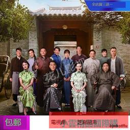 【胡同】精緻輕奢烤肉組 歷史價格詳細信息