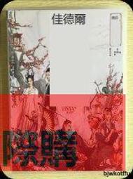 【小可精選國際購】高清盒裝電影怒海戰艦又名灰獵犬號DVD碟片英文發音中文字幕 歷史價格詳細信息