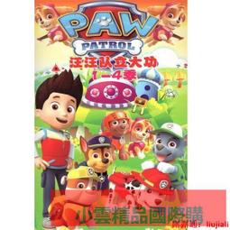 【小可精選國際購】高清動畫光盤迪斯尼公主全集DVD碟片國英粵語 歷史價格詳細信息