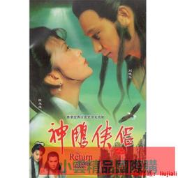 【小可精選國際購】高清盒裝  神偷奶爸1-3部DVD碟片 又名卑鄙的我小黃人 國英雙語 歷史價格詳細信息