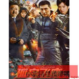 【小可精選國際購】【戰地靑春之歌】黃小蕾  徐洪浩 陸瑩/DVD碟片 歷史價格詳細信息