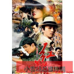 【小可精選國際購】【戰地靑春之歌】黃小蕾  徐洪浩 陸瑩/DVD碟片 歷史價格詳細信息