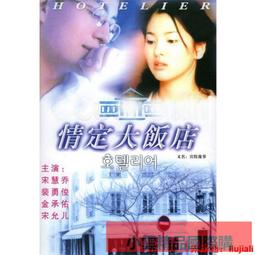 【小可國際購】店長推薦~髕骨帶運動女跑步半月板專業跳繩膝蓋臏髕保套裝備 歷史價格詳細信息