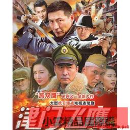 高古珊珊配飾6054 歷史價格詳細信息