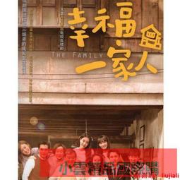 【小可精選國際購】小品一家人高清DVD光盤搞笑動畫片中文發音動畫片dvd碟片U盤mp4 歷史價格詳細信息