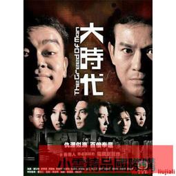 【小可精選國際購】時光學十格陣教具磁性幼兒園數字游戲分解板啟蒙玩具20以內加減法 歷史價格詳細信息