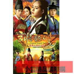 【小可精選國際購】太陽的後裔/ 宋仲基宋慧喬/ 國語發音韓劇DVD碟片 歷史價格詳細信息