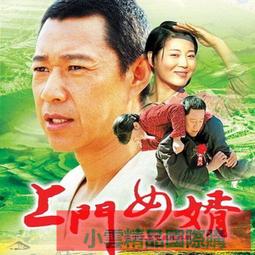 【小可精選國際購】【上新推薦】家庭劇情電視連續劇 巨人 萬梓良張衛健正版光盤高清藍光2dvd碟片 歷史價格詳細信息