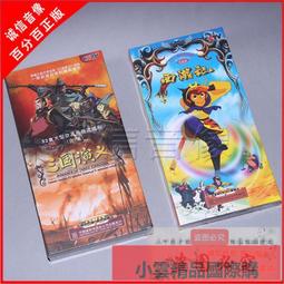 【小可精選國際購】卡通動畫片 美少女戰士1-5部+6部劇場版247集  DVD碟片光盤  5碟 歷史價格詳細信息