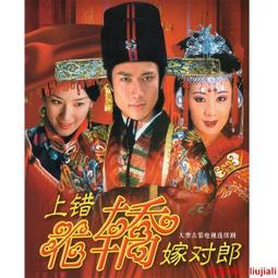 【小可國際購】【滿300出貨】古裝電視劇陸貞傳奇DVD光盤碟片59集完整版趙麗穎喬任梁包郵高清 歷史價格詳細信息