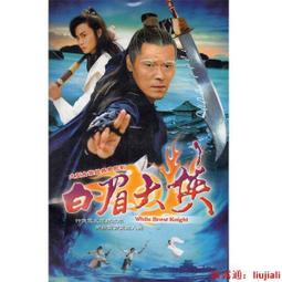 【小可國際購】【滿300出貨】古裝電視劇陸貞傳奇DVD光盤碟片59集完整版趙麗穎喬任梁包郵高清 歷史價格詳細信息