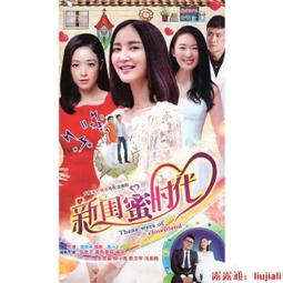 【滿300出貨】新視野大學英語 (第三版)綜合訓練.2 王京華 王志芳 9787513557405 【台灣高等 歷史價格詳細信息