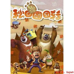 【滿300出貨】動畫片電視劇汪汪隊立大功1-4季DVD碟片光盤全集完整版包郵高清 歷史價格詳細信息