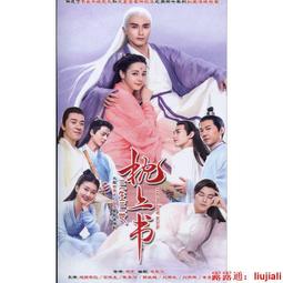 【小可國際購】【滿300出貨】現代TVB電視劇殺手DVD碟片光盤完整版EVD包郵全集 高清 歷史價格詳細信息