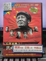 大型毛澤東雕塑玻璃鋼毛主席川菜館偉人雕像銅雕人物名人偉人 歷史價格詳細信息
