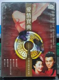 挖寶二手片-Y32-016-正版DVD-電影【我很乖 因為我要出國】-我不笨所以我有話要說續集(直購價)海報是影印 歷史價格詳細信息