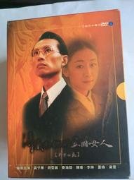 傅秉常日記：民國35年（1946） 歷史價格詳細信息