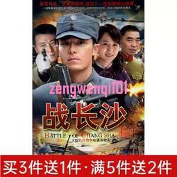 戰爭畫師 阿圖洛．貝雷茲-雷維特 歷史價格詳細信息