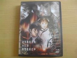 【值得收藏】原正版泡泡瑪特labubu拉布布心動二代坐坐派對搪膠臉毛絨掛件潮玩療癒擺件公仔（含保護殼）✂️拆盒拆袋確認款 歷史價格詳細信息