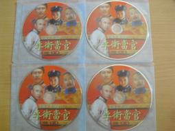 雍正闊緣。品相聲音完美。包老包真包入盒。特殊物品看好下單。 歷史價格詳細信息