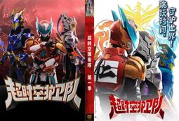 [DVD] - 時空攔截：二戰英豪 Flight World War II ( 睿客正版 ) 歷史價格詳細信息