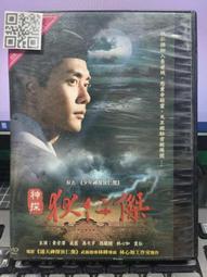 挖寶二手片-Y35-077-正版DVD-電影【65恐怖行星】-亞當崔佛 亞莉安娜格林布拉特 克蘿伊寇爾曼(直購價) 歷史價格詳細信息