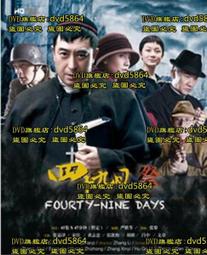 金陵十三釵人物景區風景打卡印章 歷史人物印章自帶油墨光敏印章 歷史價格詳細信息