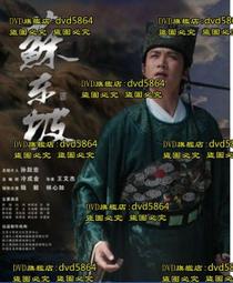 東風語錄煙標 古玩 老物件 舊藏 -7770 歷史價格詳細信息