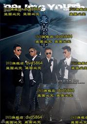 DVD 大陸劇【青青子衿】2020年國語 /中字 歷史價格詳細信息