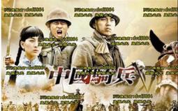 DVD 大陸劇【連環套】2011年國語/中文字幕 歷史價格詳細信息