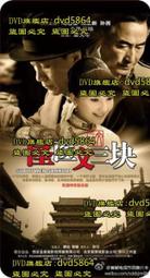 文三太子 按金 1尺拖尺3 (錦雕)???? 歷史價格詳細信息