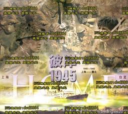 太平天國大樣25977 歷史價格詳細信息