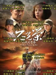 激情燃燒的歲月9787020083879陳枰人民文學出版社2013-01 歷史價格詳細信息