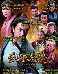 少林秘功十二勢 許禹生 原著，三武組 整理 歷史價格詳細信息