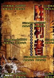 怒海情仇dvd  李麗華 杜蝶 康威 罗维 张佩山主演 歷史價格詳細信息