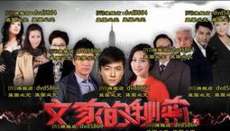 大陸文革時期「南京長江大橋~墨條」底款：徽州績溪徽墨廠 歷史價格詳細信息