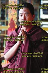 西藏曼紮盤s99純銀曼紮盤供修八吉祥曼茶羅一套藏傳密宗佛具10cm 歷史價格詳細信息