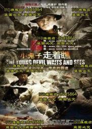 瞧，這個人！尼采自傳【金石堂】 歷史價格詳細信息