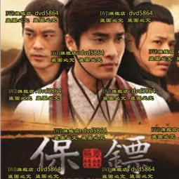 2012新竹市國際玻璃藝術節成果專輯 歷史價格詳細信息