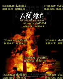 《人間煙火》【TOi圖益拼圖】超大1000片插畫師原創DIY生日新年送禮益智 歷史價格詳細信息