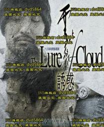 雲上的太陽: 全球22位生命總統蛻變的故事[二手書_良好]4916 TAAZE讀冊生活 歷史價格詳細信息