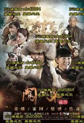 闖關！新制全民英檢初級必考試題：六回精選試題＋完整解析【2021年素養新題型】/王名楷/江宇玲/Sheng-chieh Jeff Chang 文鶴書店 Crane Publishing 歷史價格詳細信息