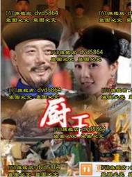 廚王多功能電熱鍋家用炒菜電炒鍋蒸鍋帶蒸籠小火鍋炒蒸煮一體電鍋 歷史價格詳細信息