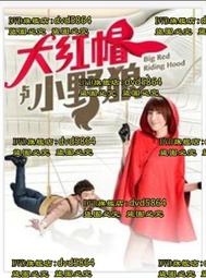 [DVD] - 野狼與瑪莉 When Geek Meets Serial Killer 無刪剪版 歷史價格詳細信息