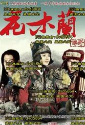 大《蘭花》原木鑰匙盒壁飾(寬27x高56cm) 歷史價格詳細信息