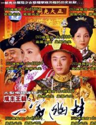 【一簾幽夢】新中式褲子窄版闊腿褲垂墜感直筒褲女夏冰絲褲國風 歷史價格詳細信息