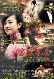 不窮不病不無聊：施昇輝的第三人生樂活提案【城邦讀書花園】 歷史價格詳細信息