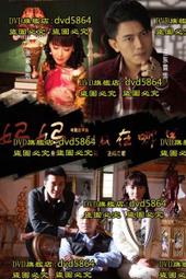 你在媽媽肚子裡的樣子―1：1真實比例小寶寶立....../瑪莉歇爾．馬提 & 澤維耶．薩羅莫【城邦讀書花園】 歷史價格詳細信息