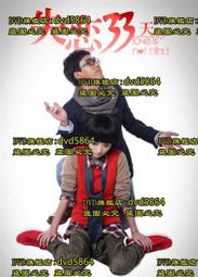 大失戀DVD，山口智子 中谷美紀 菅野美穂 鈴木京香 西島秀俊 瀬戸朝香 武田真治 前SMAP成員森且行唯一電影 全新 歷史價格詳細信息