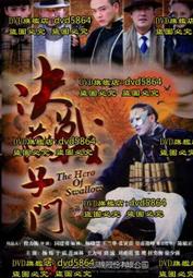 [DVD] - 決戰中途島 Midway ( 采昌正版 ) 歷史價格詳細信息